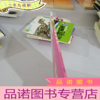 正 九成新益智故事