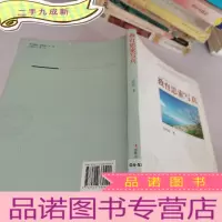 正 九成新教育思索写真