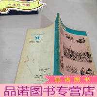 正 九成新建筑风光装饰资料