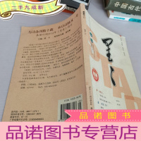 正 九成新星星诗刊2011年第9期