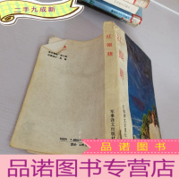 正 九成新红眼睛