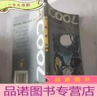 正 九成新飞碟警报