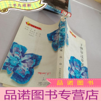 正 九成新子弹穿过苹果