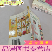 正 九成新厨房简易小窍门