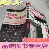 正 九成新现在,我们接管世界