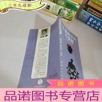 正 九成新主体的沉沦与觉醒