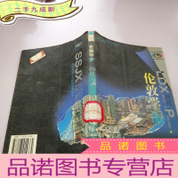 正 九成新伦敦学派