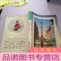 正 九成新翡翠玉手镯