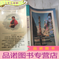 正 九成新翡翠玉手镯