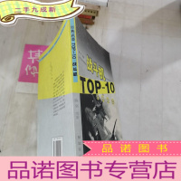 正 九成新经典武器 战斗机 TOP——10 战斗机