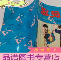 正 九成新乱马二分之一卷十3-止水桶的悲剧