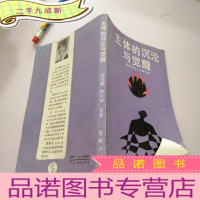 正 九成新主体的沉沦与觉醒