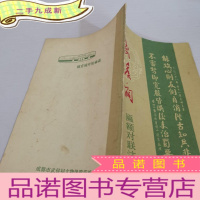 正 九成新武侯祠匾额对联注释