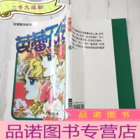 正 九成新公主军团.5