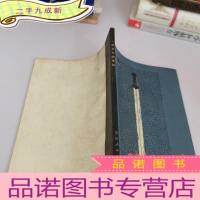 正 九成新一柄出土的宝剑