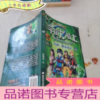 正 九成新宇宙龙骑士:奇迹!驯龙战记