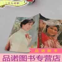 正 九成新电影介绍1981年第5期