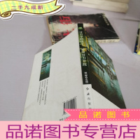 正 九成新没有伞的孩子,必须努力奔跑