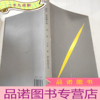 正 九成新致我们总被戳中的人生:吐槽、娱乐以及生活