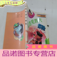 正 九成新山地和洞穴探险