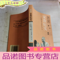 正 九成新茜茜家教纪实:一位隔辈老人的育儿手记