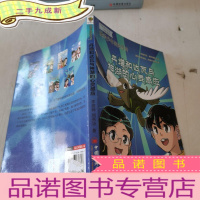 正 九成新丹增和达瓦与神湖的心灵感应