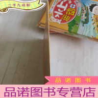 正 九成新水上运动