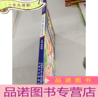 正 九成新一分钟巧破案