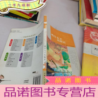 正 九成新吹牛大王历险记