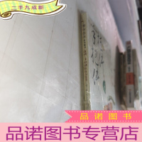 正 九成新挂件手把件把玩与鉴赏