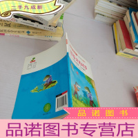 正 九成新豁豁牙的风筝