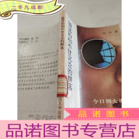 正 九成新坠落的和不甘沉沦的群落