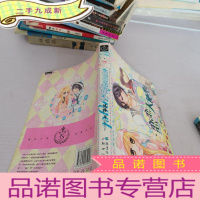 正 九成新恋恋天使心