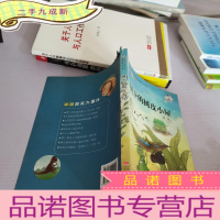 正 九成新窗下的树皮小屋