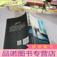 正 九成新给你一个公司。你能管好吗?
