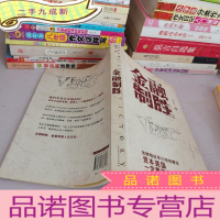 正 九成新金融制胜