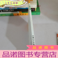 正 九成新摩托车修理