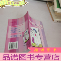 正 九成新感染性疾病与优生