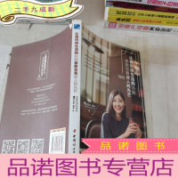 正 九成新认真对待生活的姑娘都散发着迷人的光芒