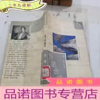 正 九成新拒绝合唱