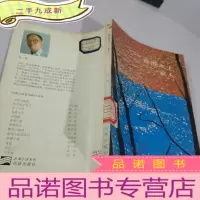 正 九成新香港水上一家人