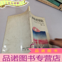 正 九成新神奇的钥匙-少先队活动朗诵诗