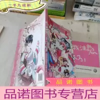 正 九成新妃·夕妍雪 5