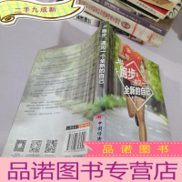 正 九成新跑步,遇见一个全新的自己