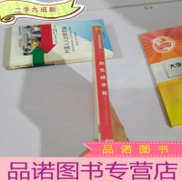 正 九成新中国现代舞剧-红色娘子军