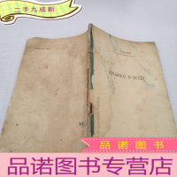 正 九成新往水里喷洒 [如图所示]