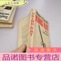 正 九成新James Clavell'sKING RAT