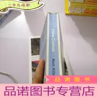 正 九成新China cuckoo Howl lost a fortune and found a life in C