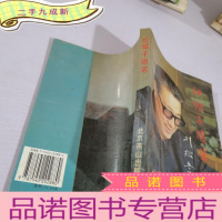 正 九成新红帽子随笔