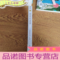 正 九成新你曾经爱我.第二季